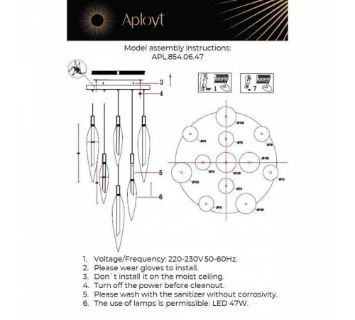Подвесная люстра Aployt Emilin APL.854.06.47