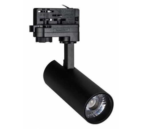 Светильник на штанге Arlight GERA 024614(1)