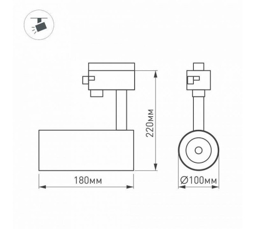 Светильник на штанге Arlight Lgd-Zeus-4tr 024633