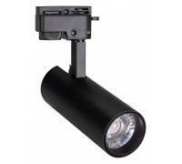 Светильник на штанге Arlight GERA 025937(1)