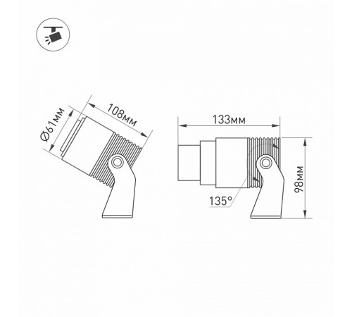 Настенно-потолочный прожектор Arlight RAY 026447(2)