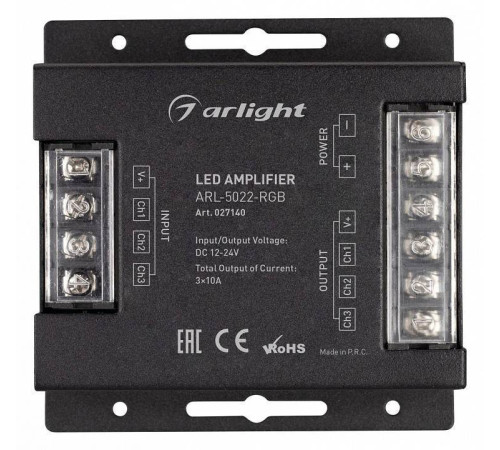 Усилитель RGB Arlight COMFORT 027140