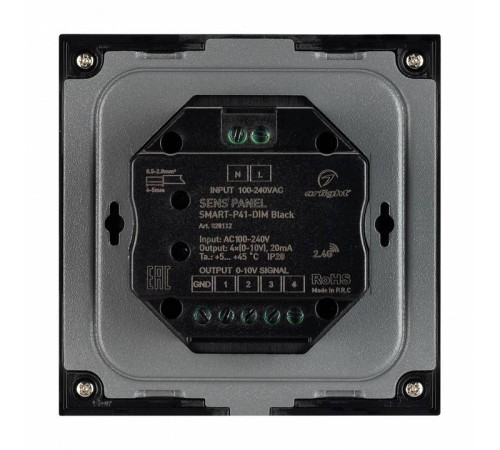 Панель-диммер сенсорный встраиваемый Arlight SMART 028112