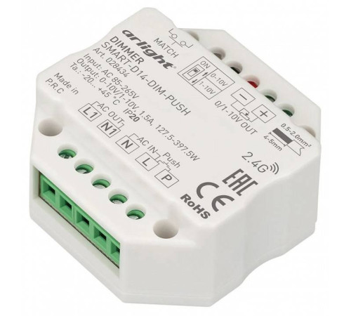 Контроллер-диммер Arlight SMART 028434