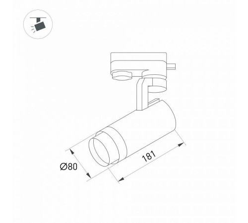 Светильник на штанге Arlight GELIOS 031240