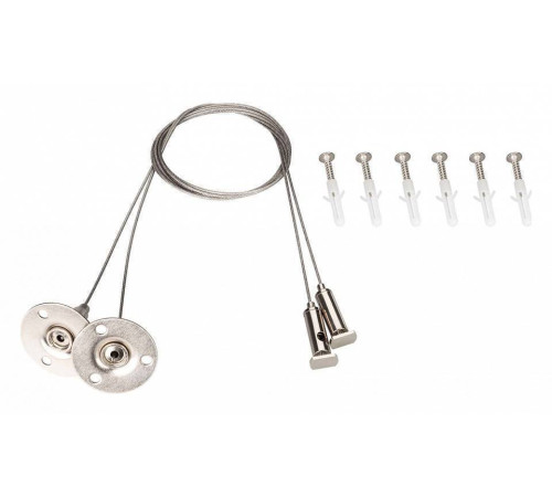 Подвес Arlight 031986