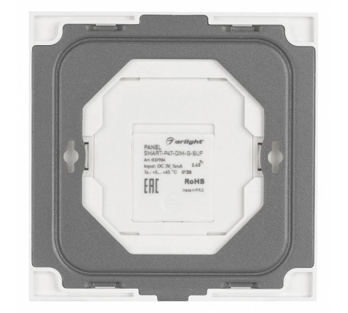 Панель-диммер клавишный накладной Arlight SMART 032984