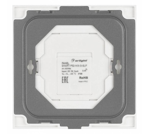 Панель-регулятора ЦТ роторная накладная Arlight SMART 032986