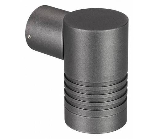 Светильник на штанге Arlight Ray 033309