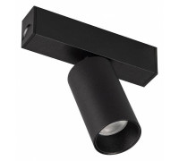 Светильник на штанге Arlight MAG-25 033676