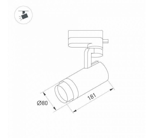 Светильник на штанге Arlight GELIOS 039156