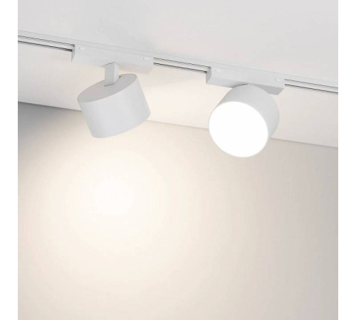 Светильник на штанге Arlight MAG-VIBE 044475