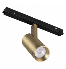 Светильник на штанге Arlight MAG-ORIENT 45061