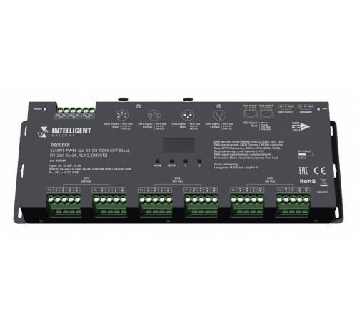 Декодер DMX Arlight INTELLIGENT 046483