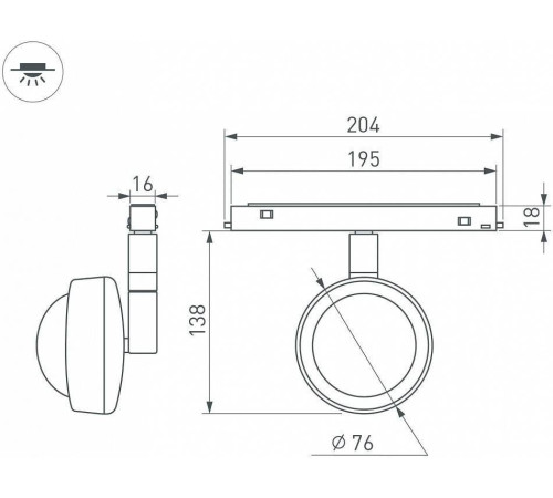 Светильник на штанге Arlight MAG-ORIENT 048331