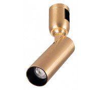 Светильник на штанге Arlight APRIORI 049290