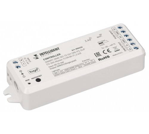 Декодер DMX Arlight INTELLIGENT 050434