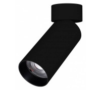 Светильник на штанге Arlight GABI 052349