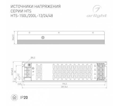 Блок питания Arlight HTS 060747