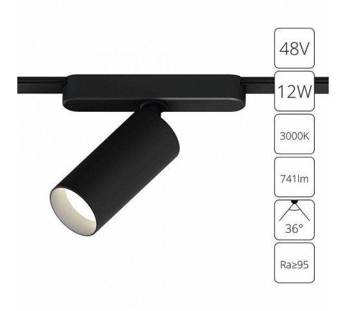 Светильник на штанге Arte Lamp Rapid A1158PL-1BK