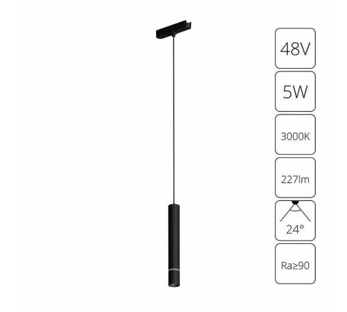 Подвесной светильник Arte Lamp Rapid A1159PL-1BK