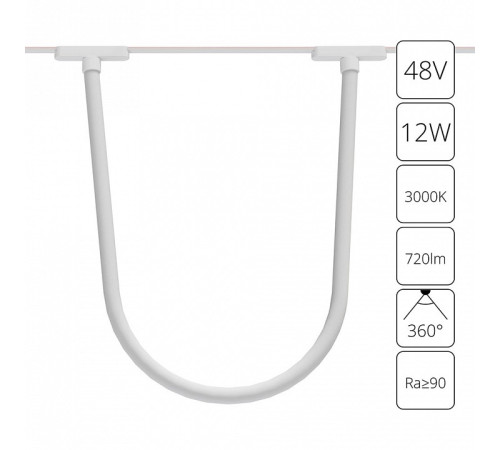Подвесной светильник Arte Lamp Rapid A1167PL-1WH