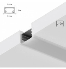 Короб встраиваемый Arte Lamp Integration A141005R