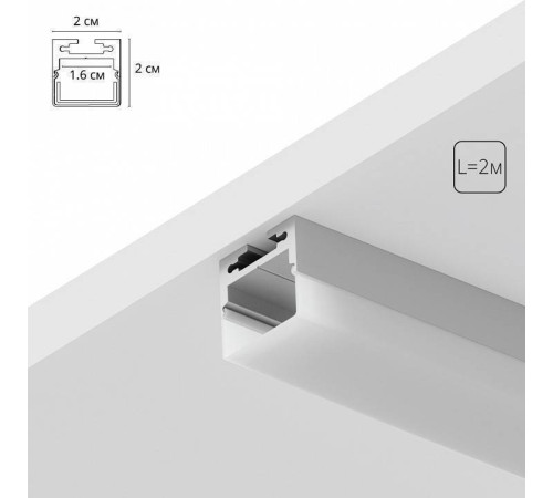 Короб накладной Arte Lamp Surface A202005S
