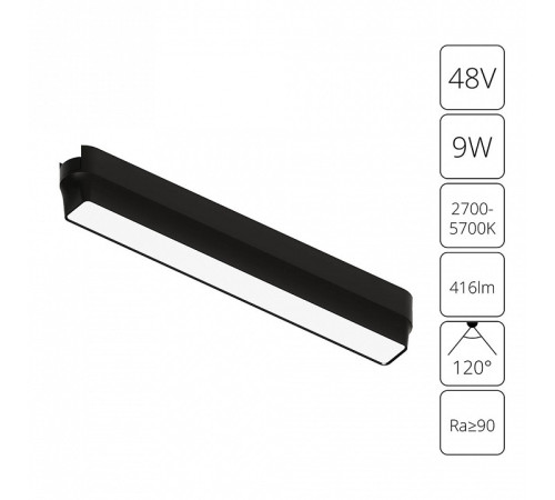 Накладной светильник Arte Lamp Rapid A2953PL-1BK