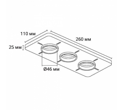 Крепление для встраивания светильника Arte Lamp Ducre-Accessories A709003