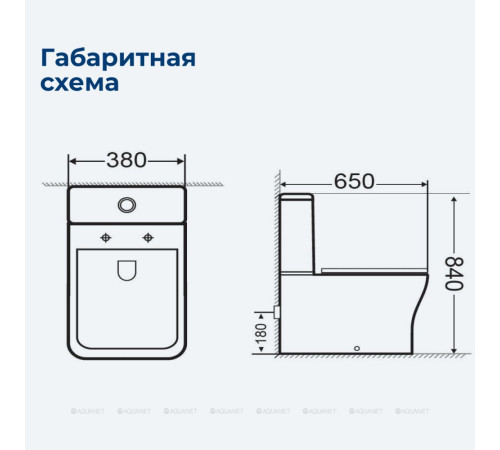 Чаша для унитаза напольного Aquanet Cube-C Rimless с сиденьем Soft Close Slim 00210759