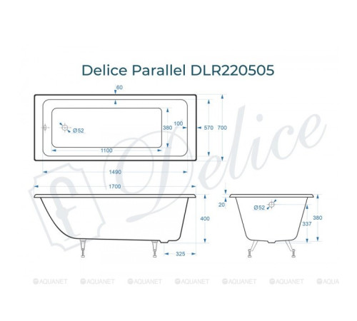 Ванна чугунная Delice Parallel 1700х700 мм без ручек DLR220505