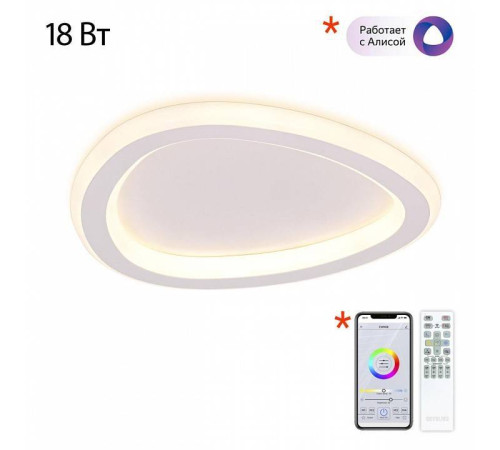 Накладной светильник Citilux ТRIO CL215B220