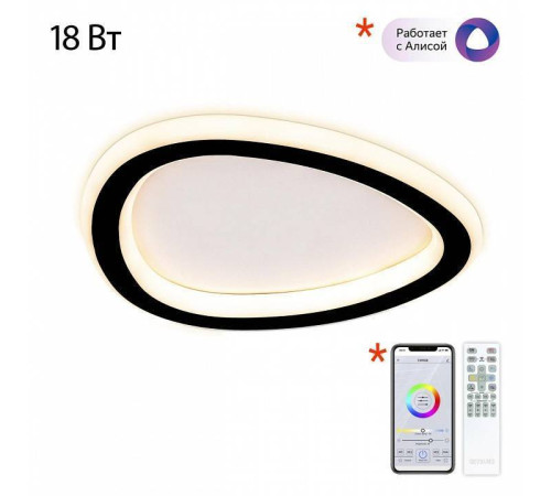 Накладной светильник Citilux ТRIO CL215B221