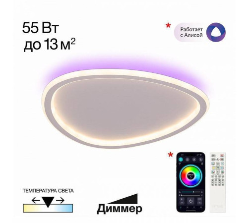 Накладной светильник Citilux ТRIO CL215B240E