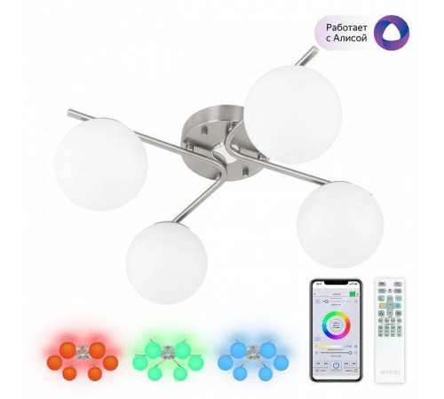 Потолочная люстра Citilux Адам Смарт CL228A141