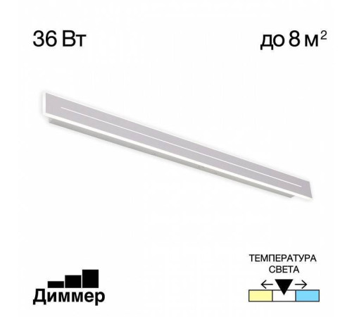 Накладной светильник Citilux Тринити CL238690