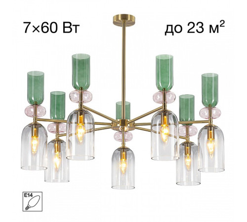 Люстра на штанге Citilux TENDY CL244171