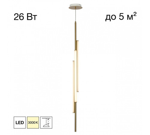 Подвесной светильник Citilux SIGNATURE CL247063