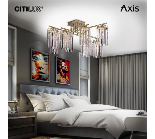 Потолочная люстра Citilux AXIS CL313283
