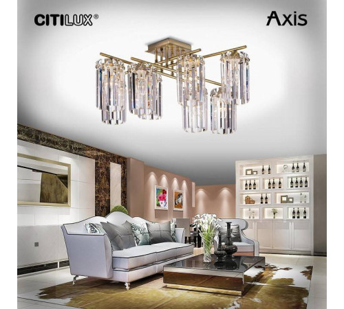 Потолочная люстра Citilux AXIS CL313283