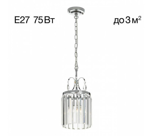 Подвесной светильник Citilux Инга CL335111