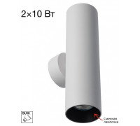 Бра Citilux AXEL CL512320