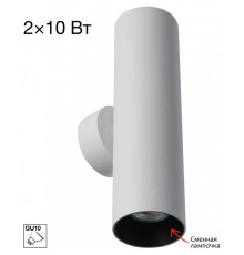 Бра Citilux AXEL CL512320