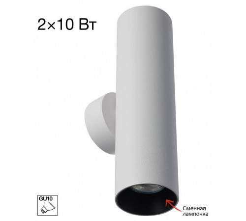 Бра Citilux AXEL CL512320