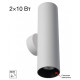Бра Citilux AXEL CL512320