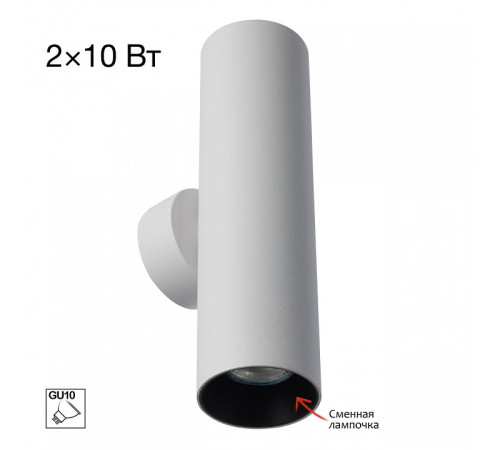Бра Citilux AXEL CL512320