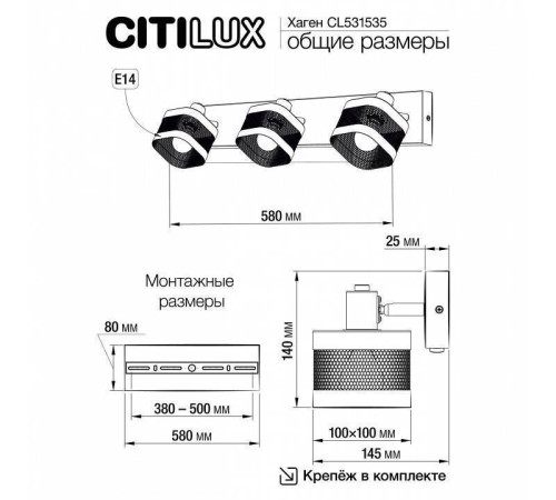 Бра CITILUX Хаген 1xE27 CL531535