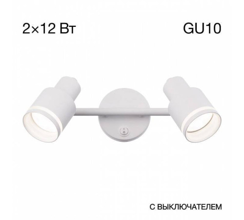 Бра Citilux Bruno CL565520