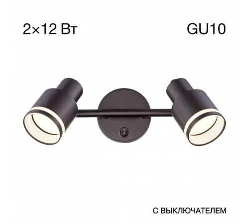 Бра Citilux Bruno CL565521